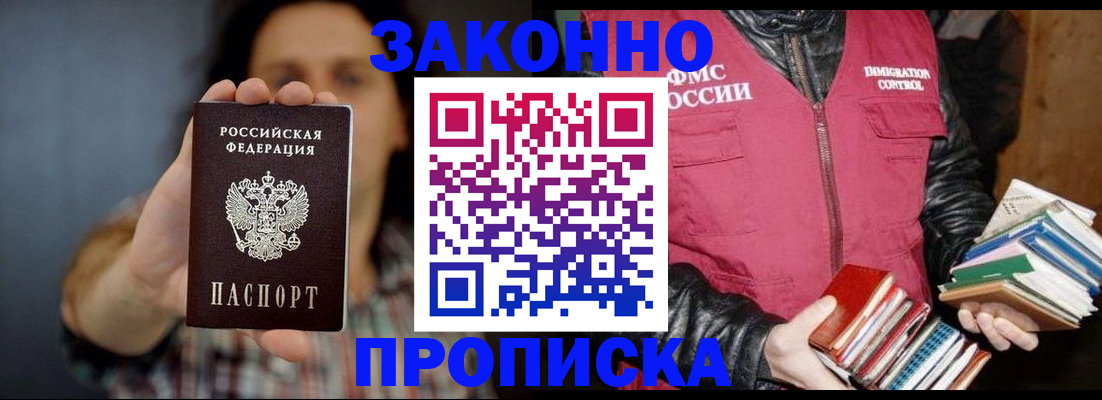 миграционный учет в Самарской области