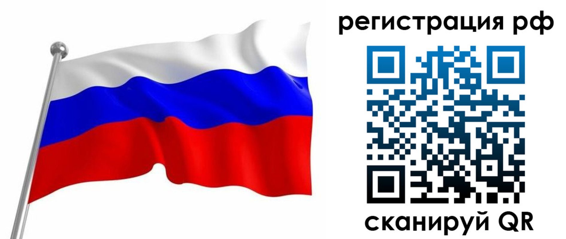 прописка штамп в Самарской области