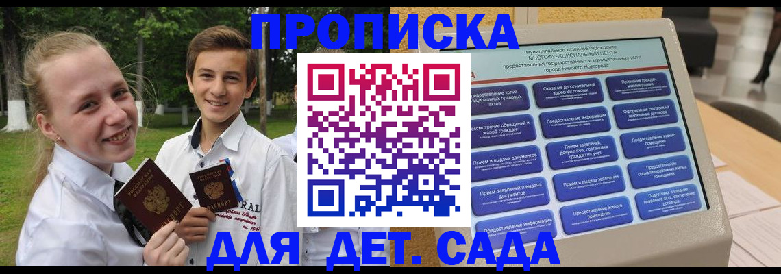 пропишу в квартире в Самарской области