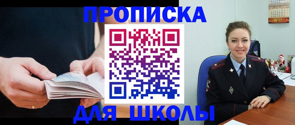 прописка иностранных граждан в Самарской области